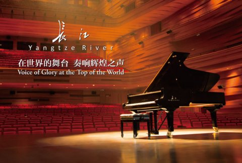 中国制造长江钢琴入选柴科夫斯基国际比赛