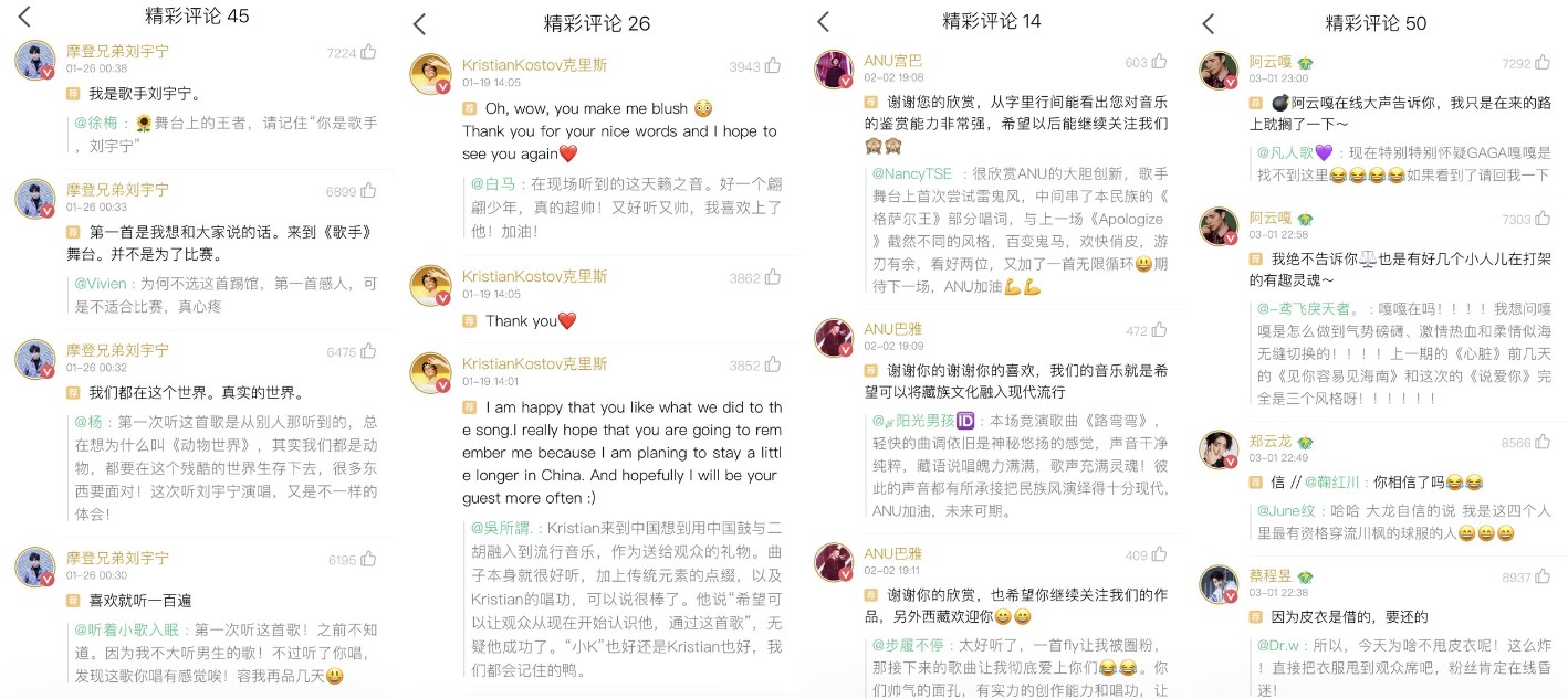 《歌手》齐豫深情竞演《Memory》！成功入围单期QQ音乐人气金曲榜前三