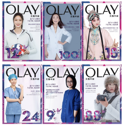 为什么要过妇女节？ OLAY超燃广告大片重新定义女性价值