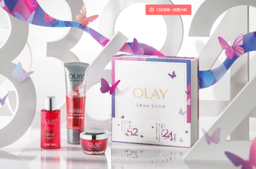 为什么要过妇女节？ OLAY超燃广告大片重新定义女性价值