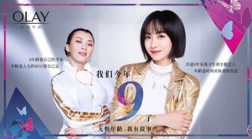 为什么要过妇女节？ OLAY超燃广告大片重新定义女性价值