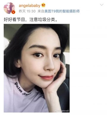 Angelababy被质疑开眼角？其实只是画了一个开眼角妆