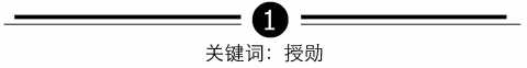 戴安娜王妃3件经典套装被拍卖30万英镑，Chanel“妥协