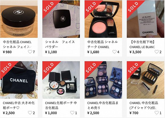 许多日本年轻人开始在二手交易电商Mercari上交易化妆品-图片来源：BoF