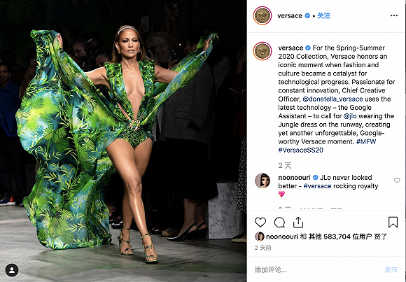 Versace官方账号发的“绿裙照”得到了超过58万点赞